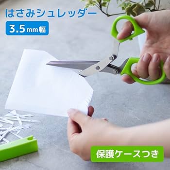 Amazon.co.jp: オーム電機 ハサミシュレッダー 緑 SHR-004 : DIY
